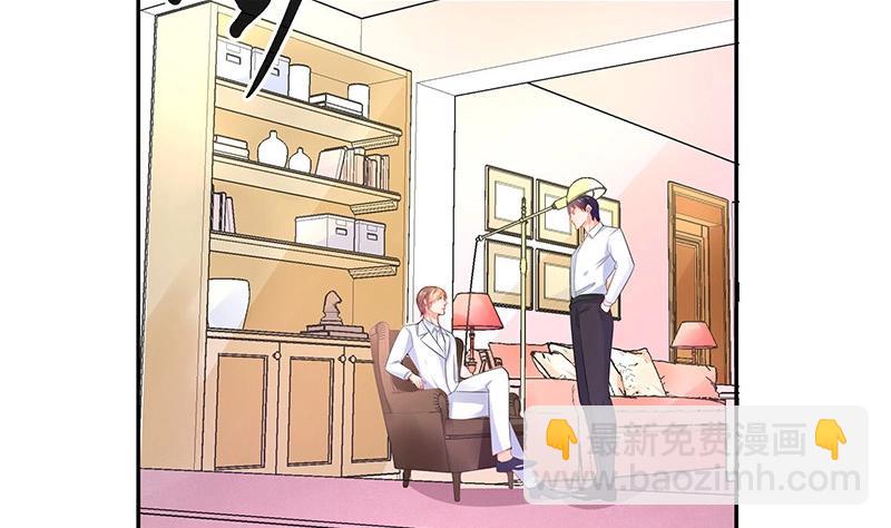 第86话 你知道她是谁吗31