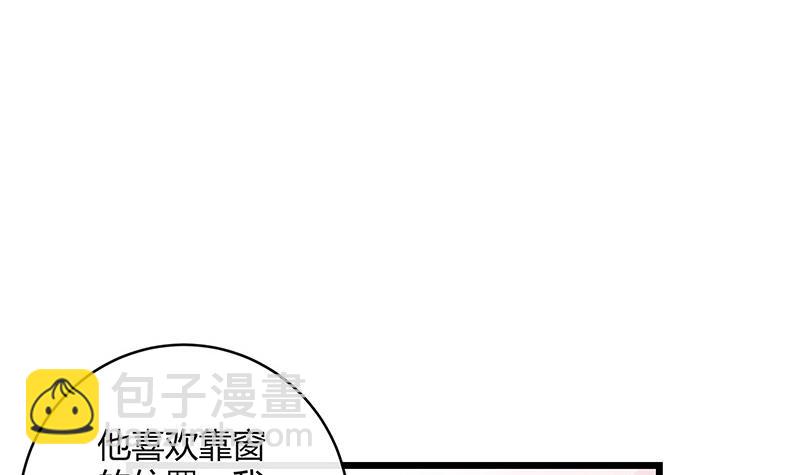 第87话 她的本名叫俞笙 120