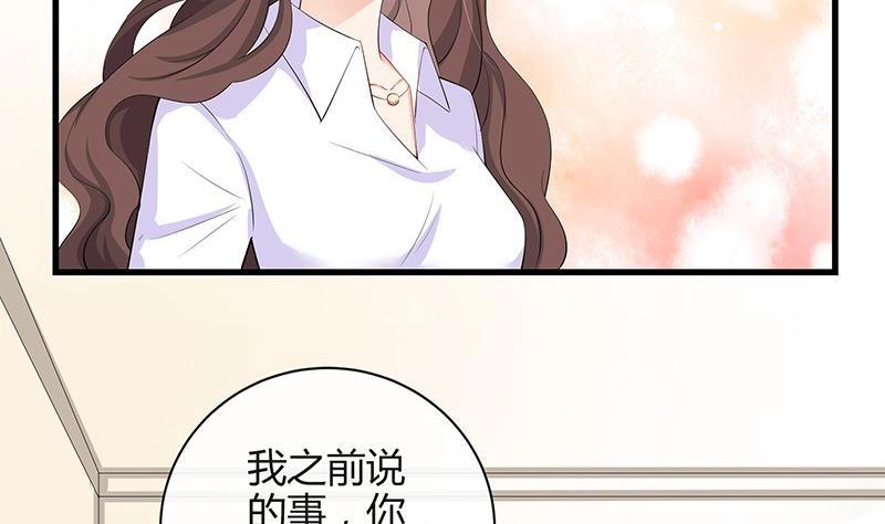 第115话 就快是我的人 219