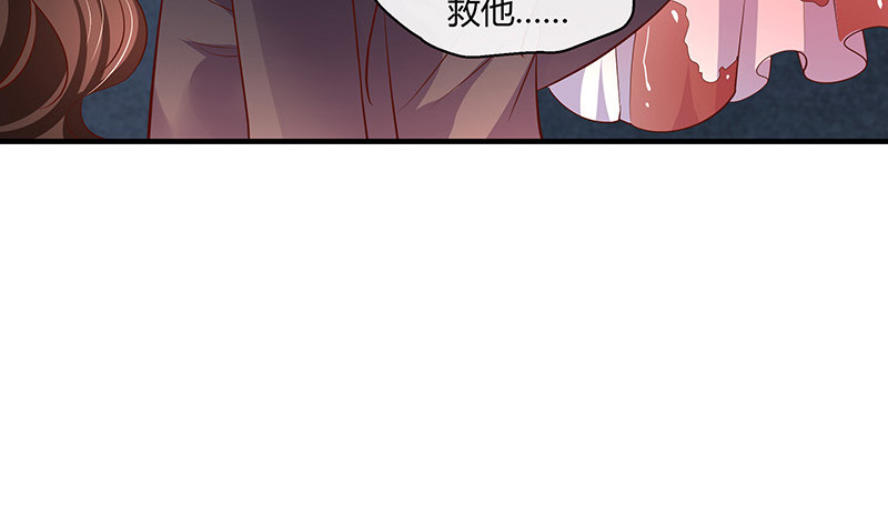 第206话 最是人间留不住22