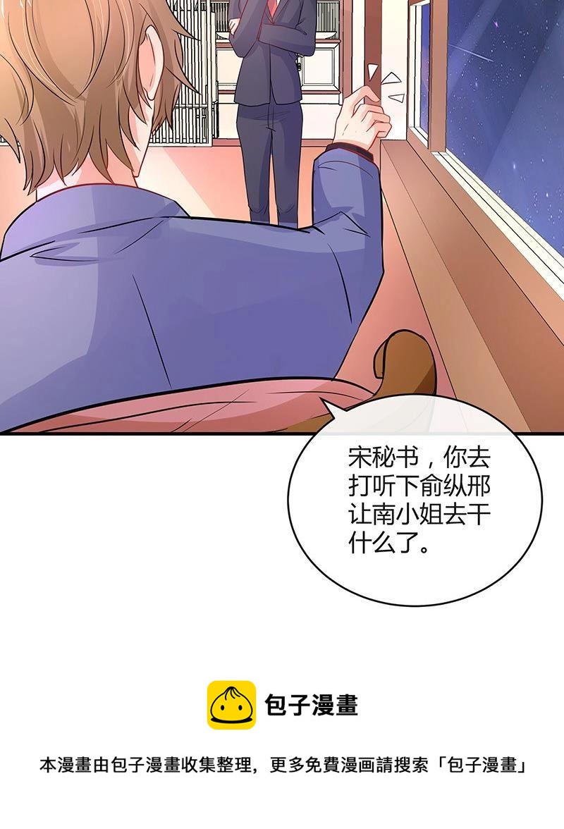 第106话 你情我愿的买卖77