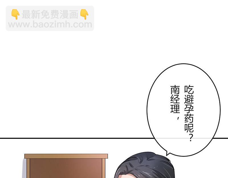 第44话 你比较满意谁呢 130