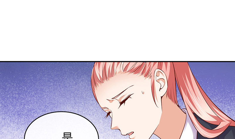 第217话 占有欲和破坏欲 19