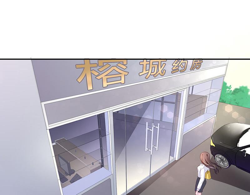 第44话 你比较满意谁呢 114