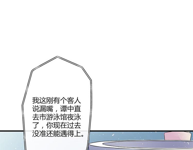 第14话 总不能就这样9