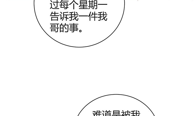 第192话 现在回头来得及34