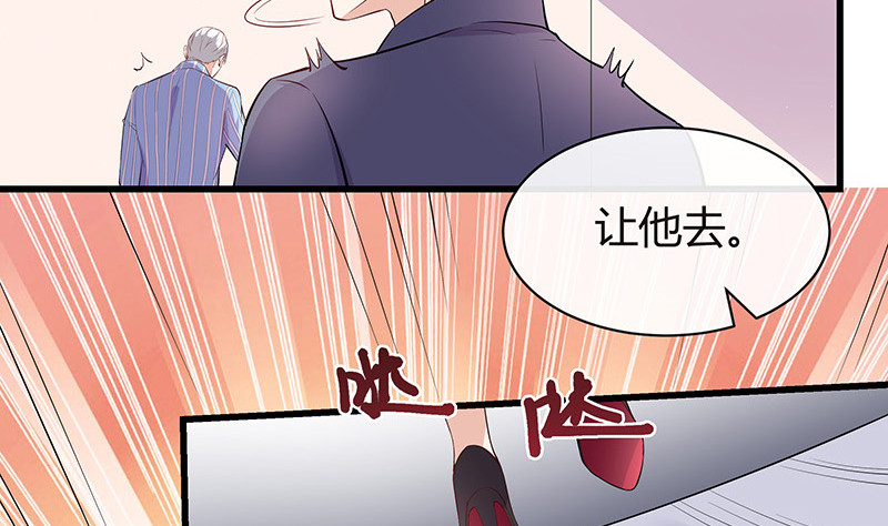 第187话 夫人似乎怀孕了27