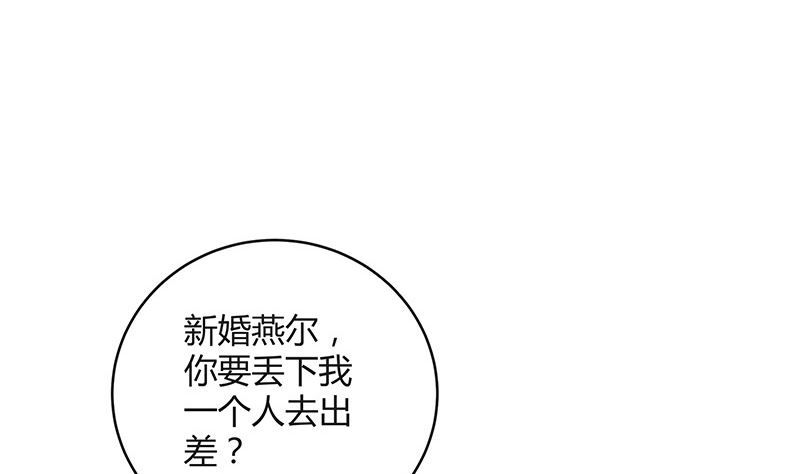 第137话 你真是好棒棒哦 263