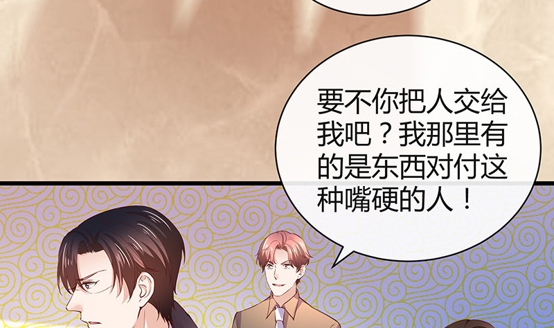 第197话 你简直没心没肺 219