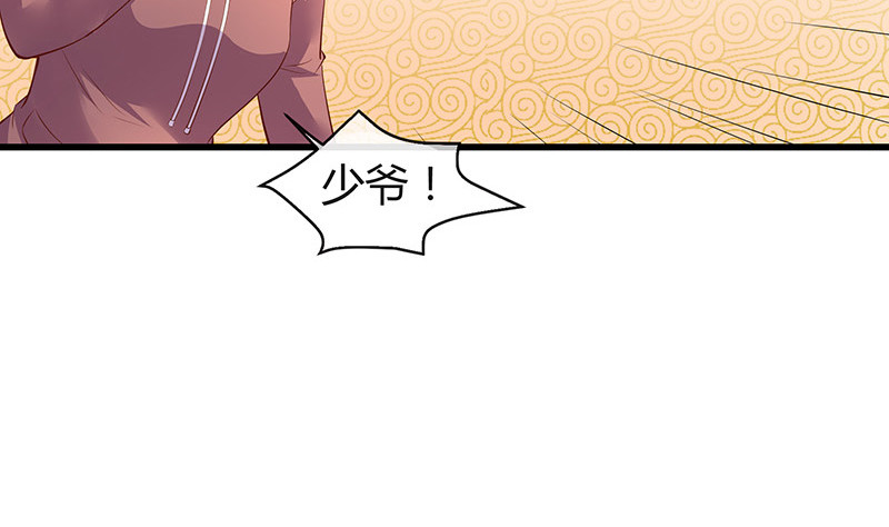 第197话 你简直没心没肺 257