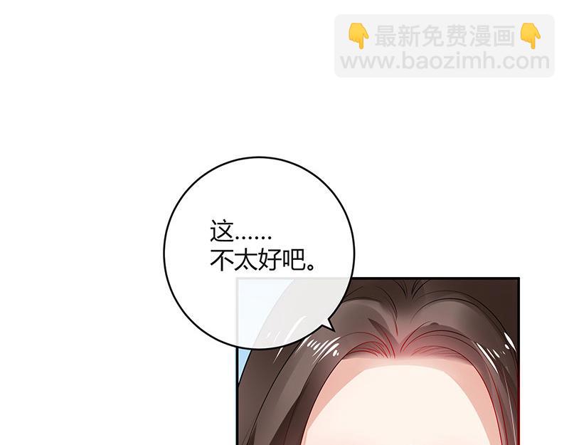 第37话 情人以外的身份 249