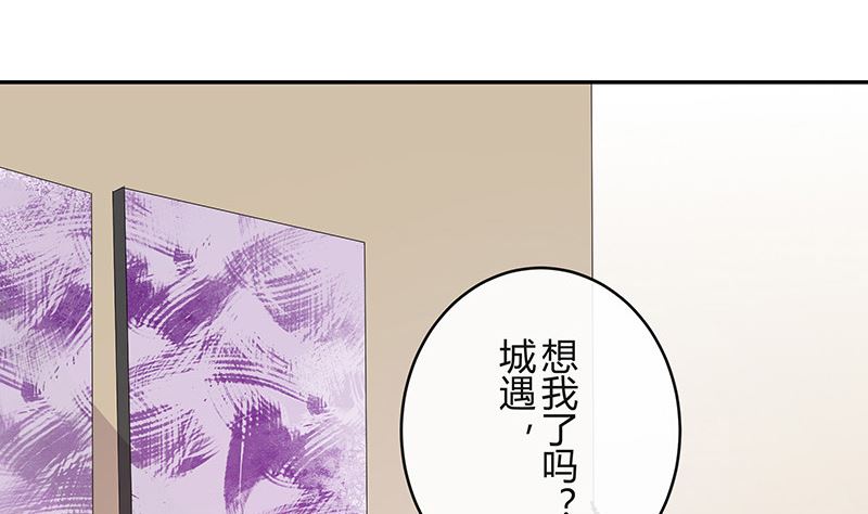第142话 长得好看说啥都对18