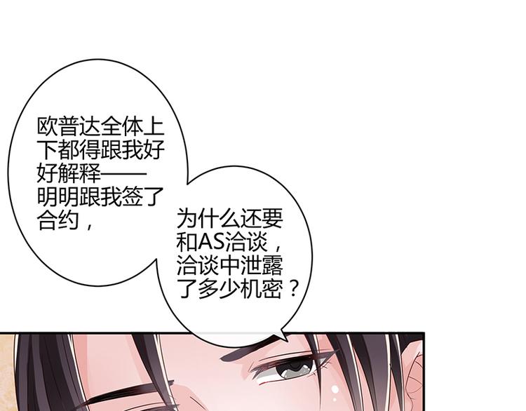 第10话 放心我会给钱36