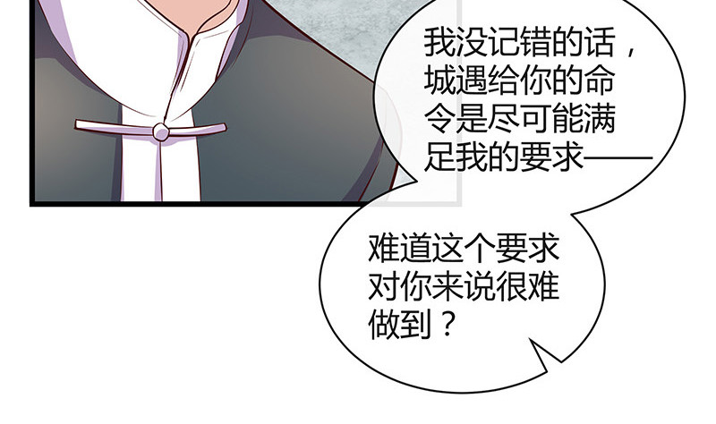 第190话 你明明还爱着我33