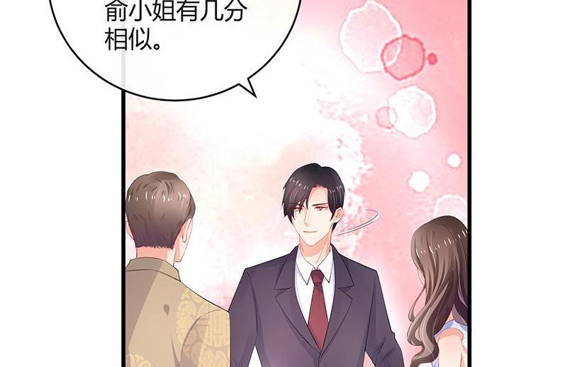 第99话 很高兴认识你呀81