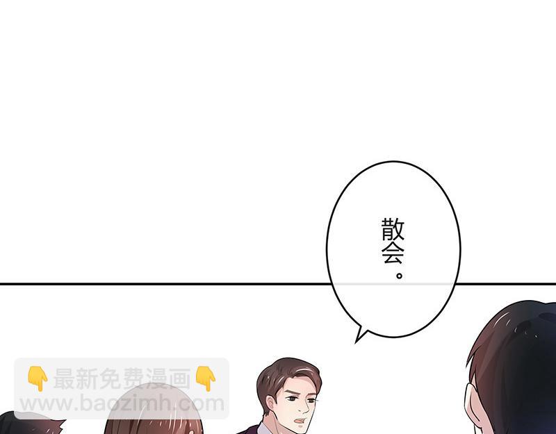 第44话 你比较满意谁呢 121