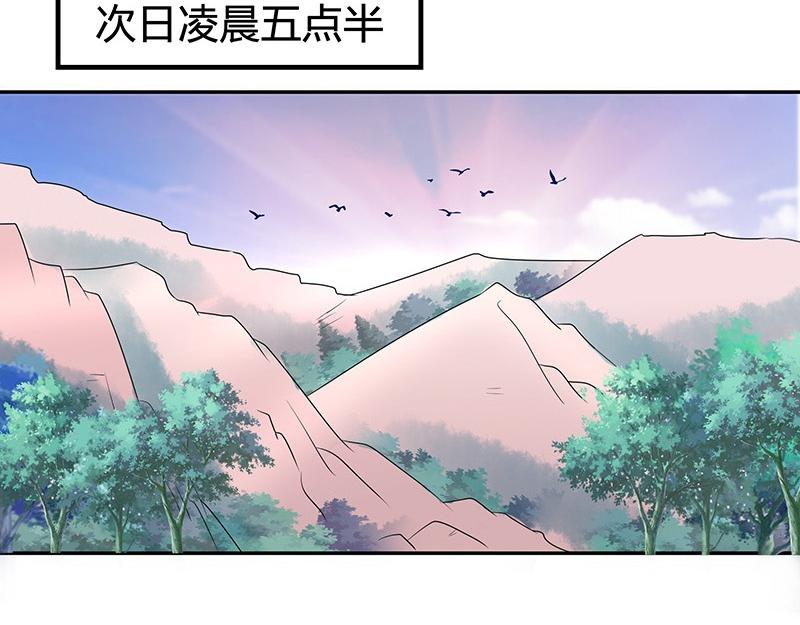 第62话 你以为我不敢么22