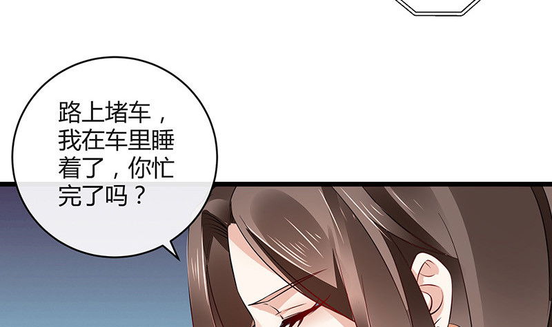 第172话 将兰花都铲了吧38