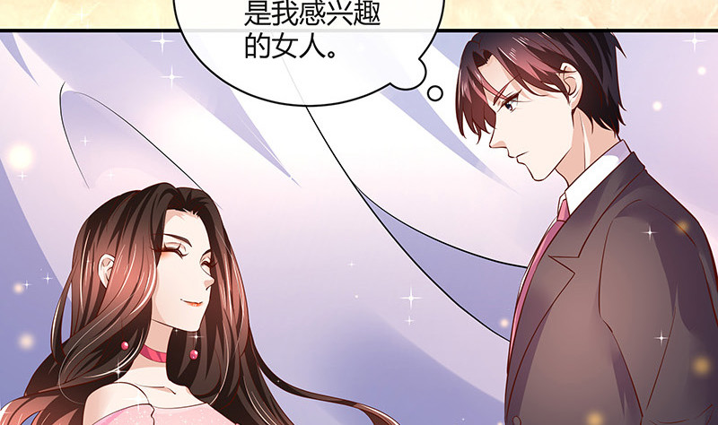第206话 最是人间留不住57