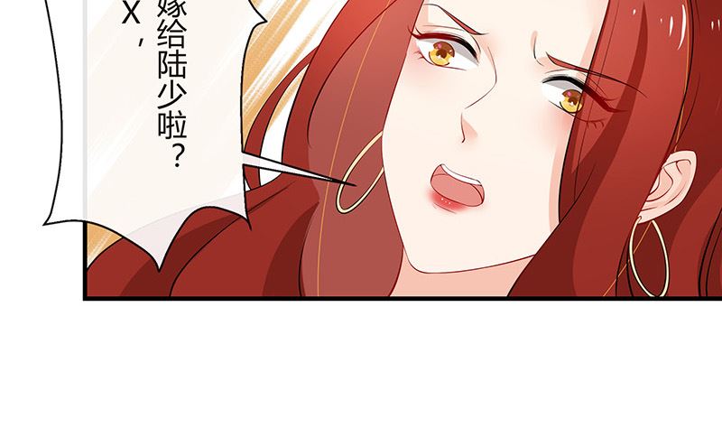 第124话 我们已经是夫妻31