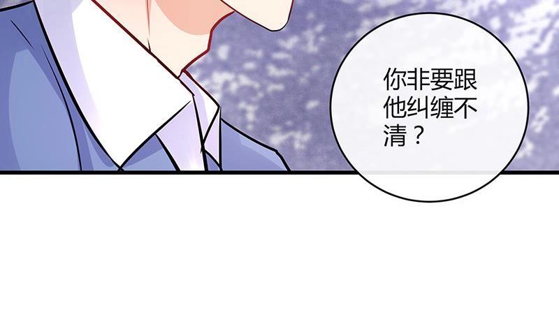 第105话 他羽翼下的雏鸟49