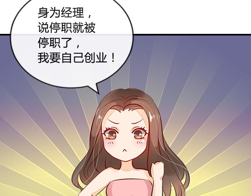 第68话 已经有人下去了 261