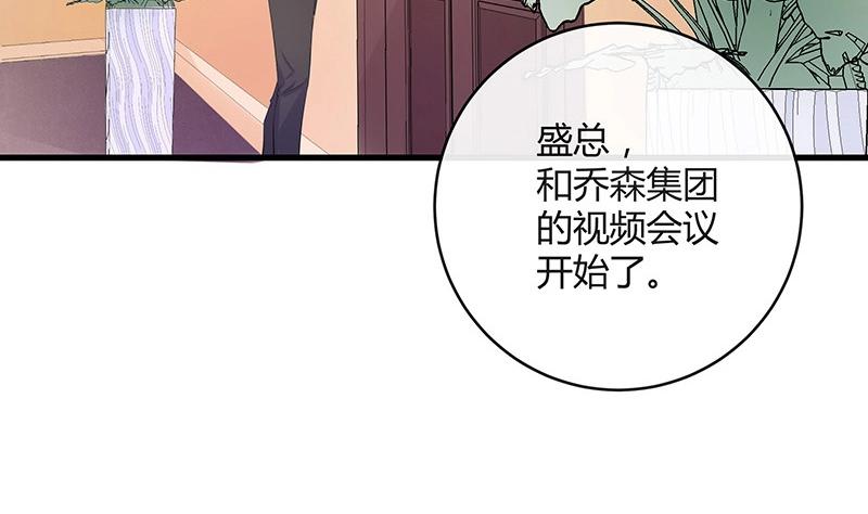 第110话 我怎么能嫁给你 228