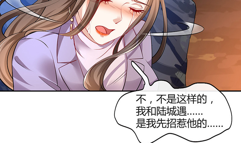 第183话 不可能绝不可能43