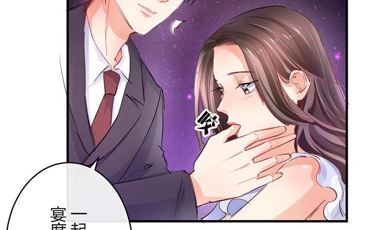 第100话 姐夫小姨的戏码 157