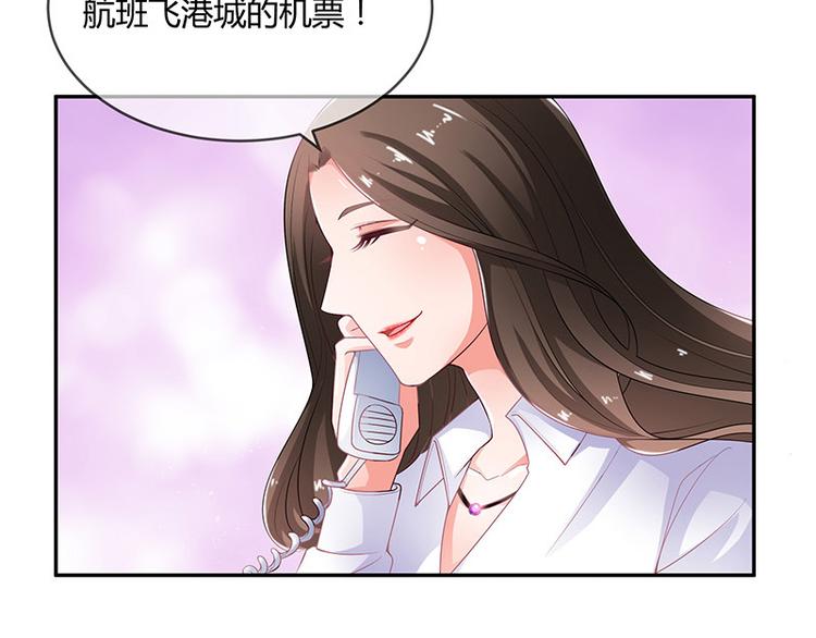 第20话 一夜夫妻百夜恩44