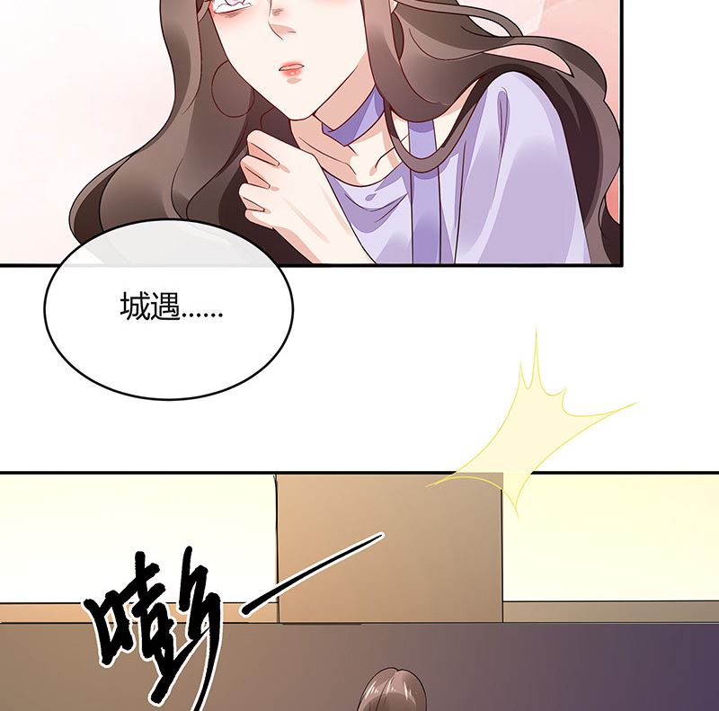 第167话 到底谁不放过谁 142