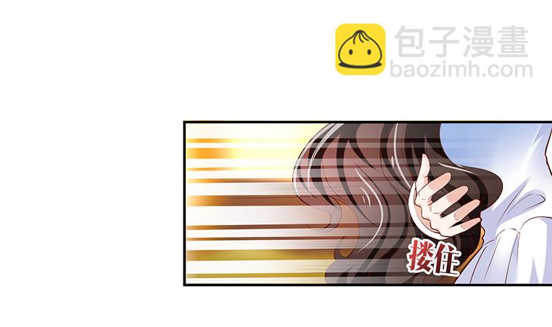 第218话 占有欲和破坏欲 225