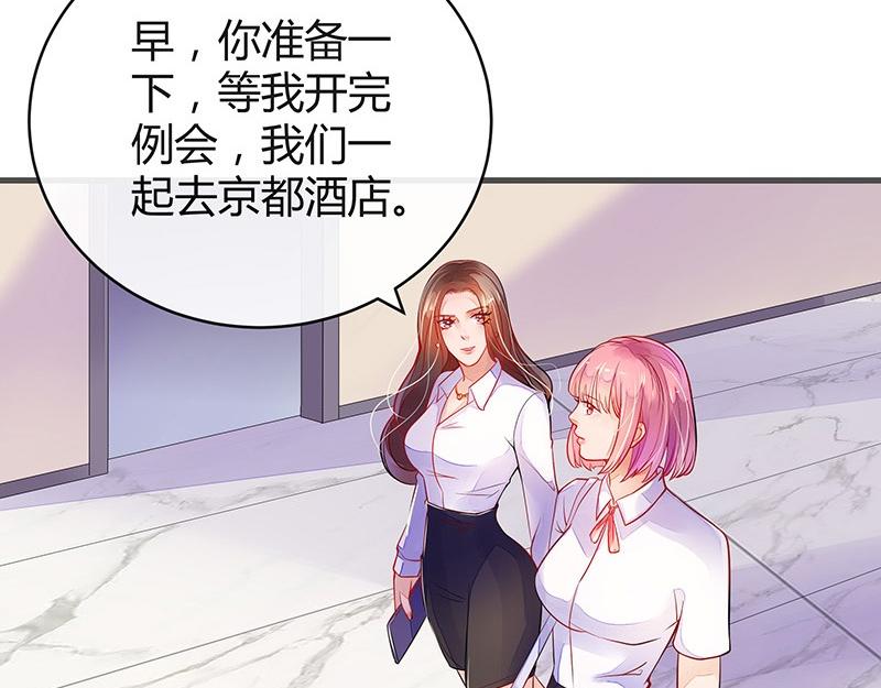 第58话 被包围的诡异感 125