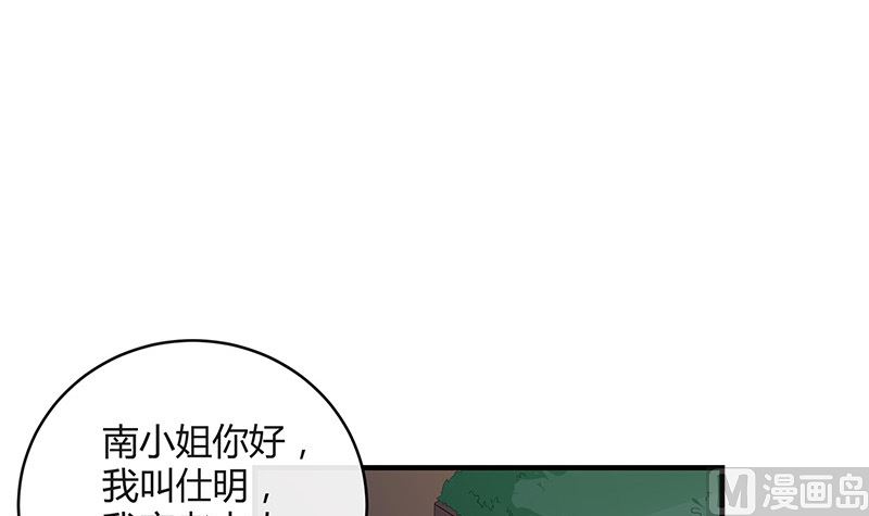 第127话 但是我也不差的 114