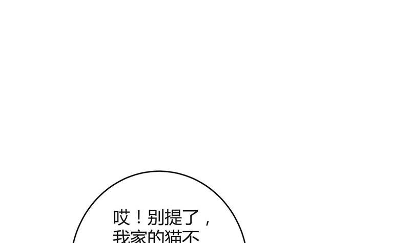 第92话 驯服她变得温顺17