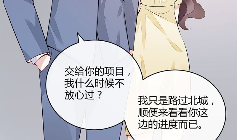 第148话 他们之间的默契15