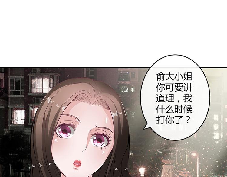 第15话 我怕被淹死36
