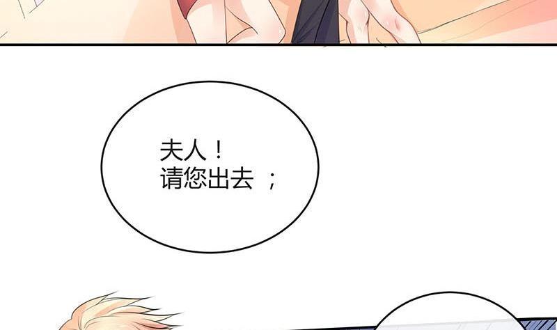 第92话 驯服她变得温顺58