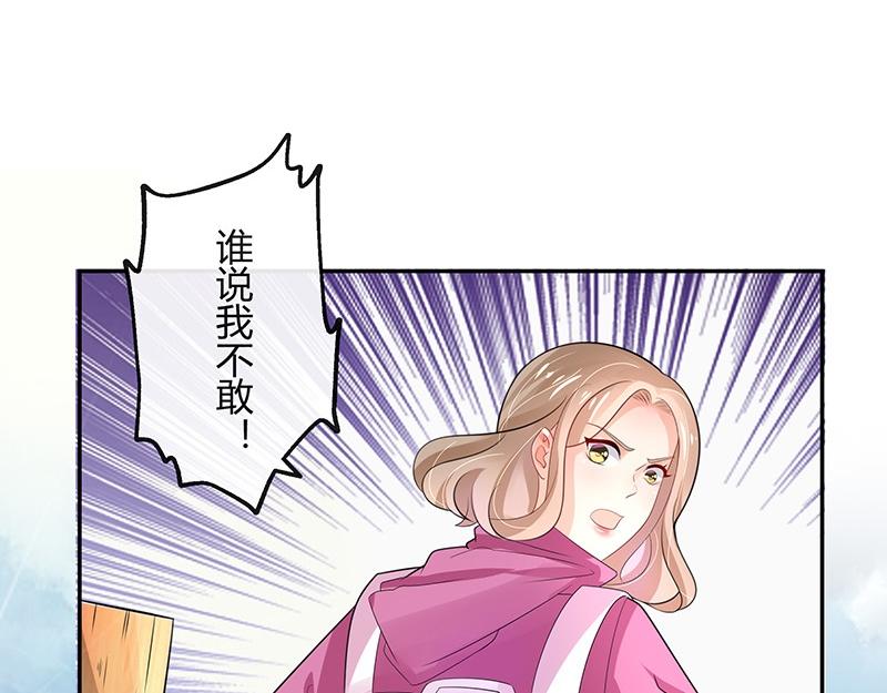 第67话 已经有人下去了 111