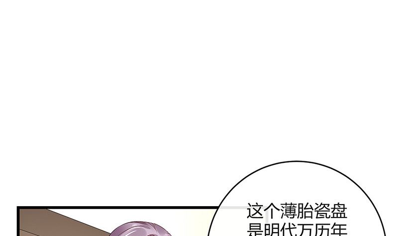 第150话  觉得她有多贵重54