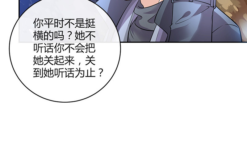 第183话 不可能绝不可能11