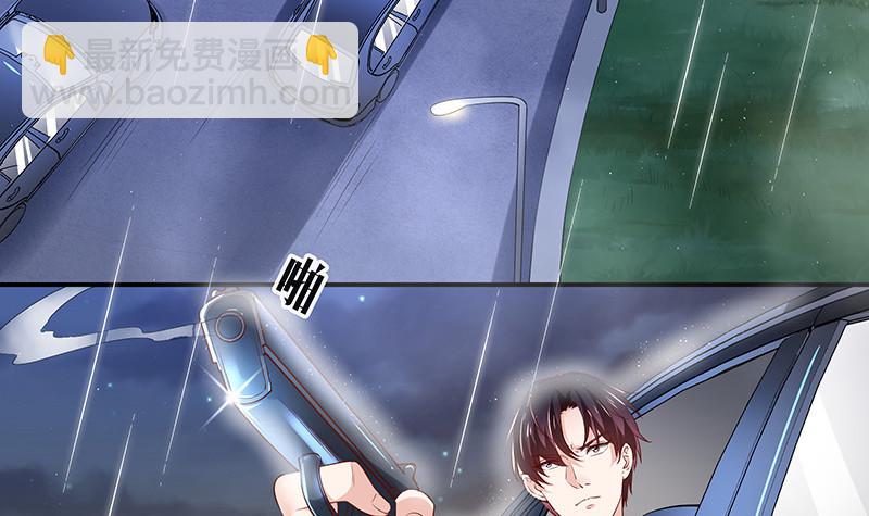 第209话 给我手我带你走20