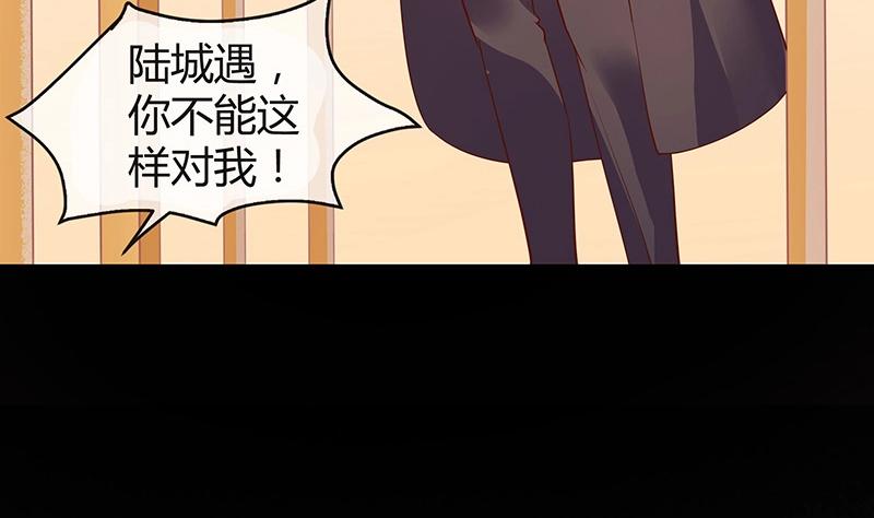 第198话 你简直没心没肺 39