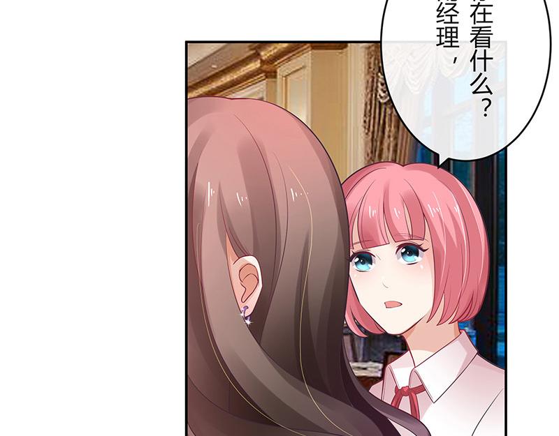 第44话 你比较满意谁呢 150