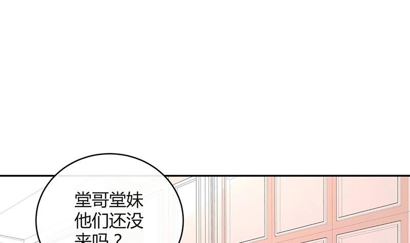 第99话 很高兴认识你呀33