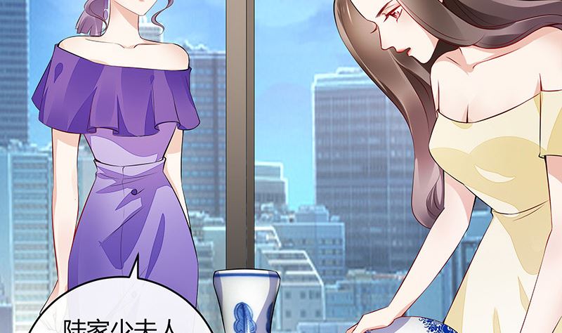 第151话 谁把你气成这样 134
