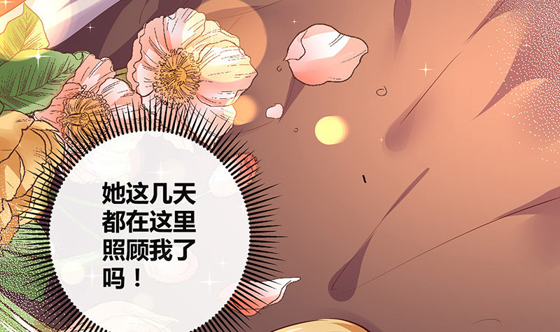 第215话 他们还没有离婚 261