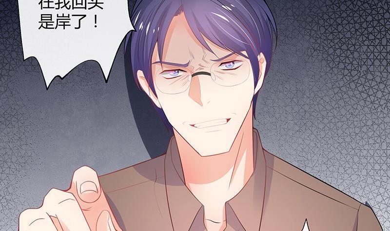 第90话 代表嫌恶与偏见66