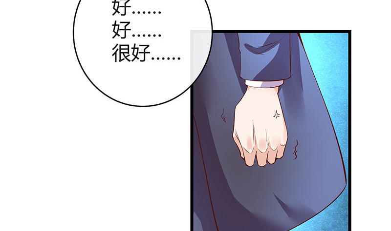 第197话 你简直没心没肺 254