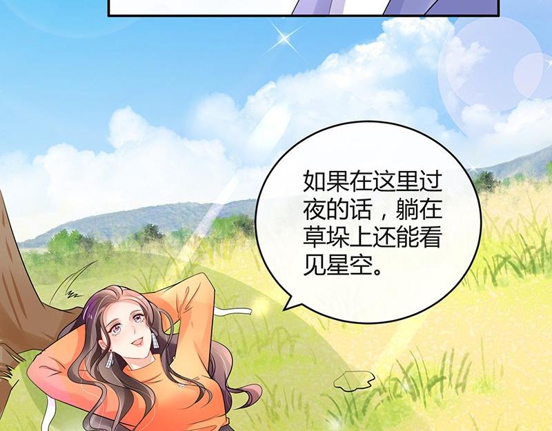 第80话 竟然是那样温柔 227
